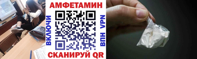 ссылка на мегу маркетплейс Верхняя Пышма АМФЕТАМИН 97%