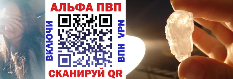 цена наркотик  Верхняя Пышма  Alpha-PVP мука 
