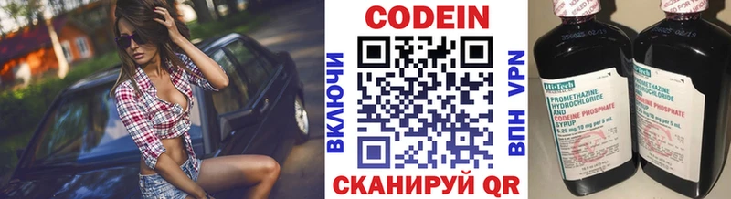 Кодеин напиток Lean (лин) OMG рабочий сайт Верхняя Пышма