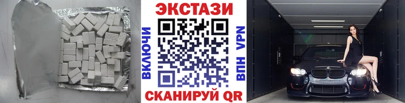 мега как зайти Верхняя Пышма Экстази mix