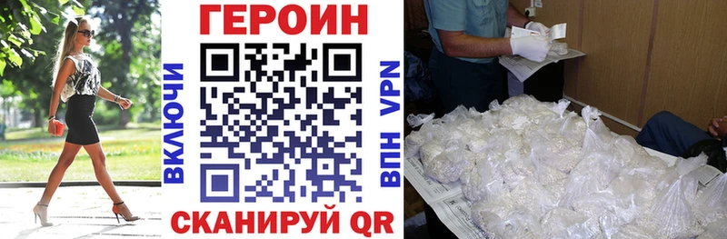 Героин Heroin  Верхняя Пышма 