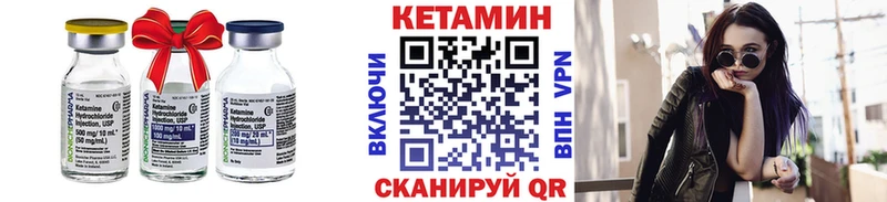 Кетамин ketamine  наркошоп  Верхняя Пышма 