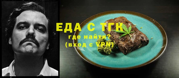 шишки Богородицк