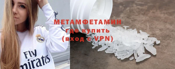 бутик Беломорск