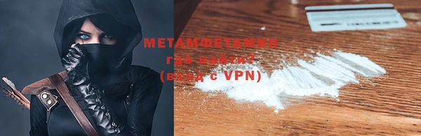 метадон Белоозёрский