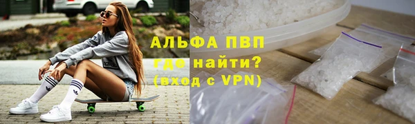 бутик Беломорск