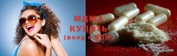 mdma Белокуриха