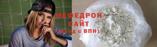 бутик Беломорск