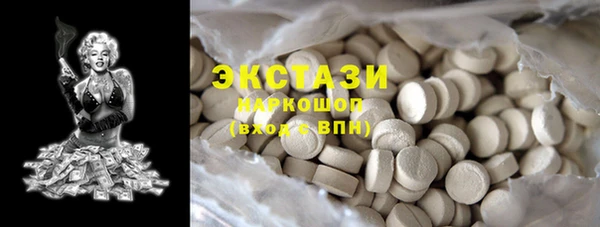 метадон Белоозёрский