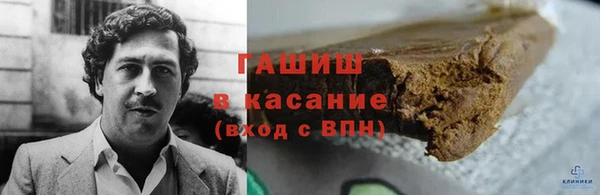 бутик Беломорск
