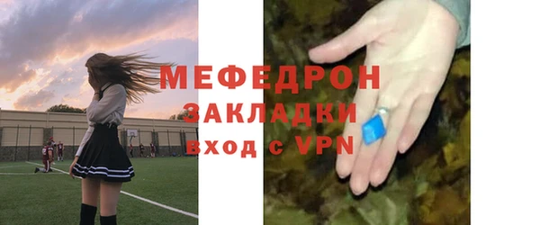 spice Сосновоборск