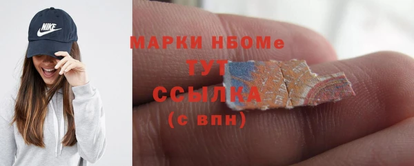 ALPHA PVP Богородск
