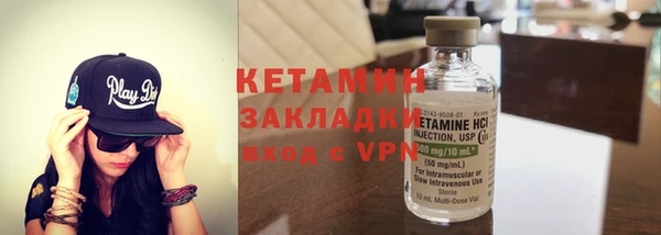 бутик Беломорск