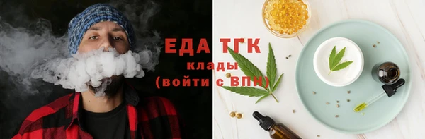 бутик Беломорск