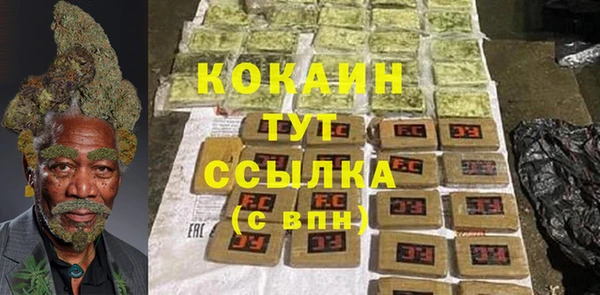 метадон Белоозёрский