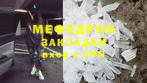 метадон Белоозёрский
