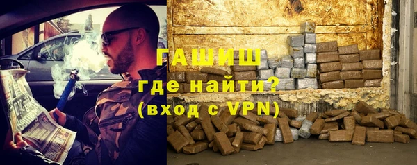 бутик Беломорск