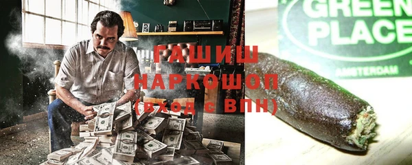 метадон Белоозёрский