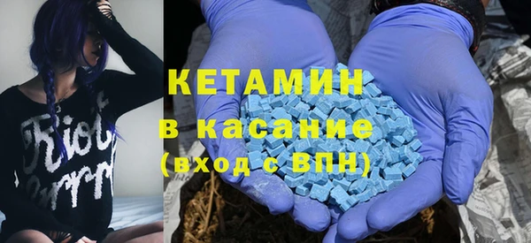 соль ск Сосновый Бор
