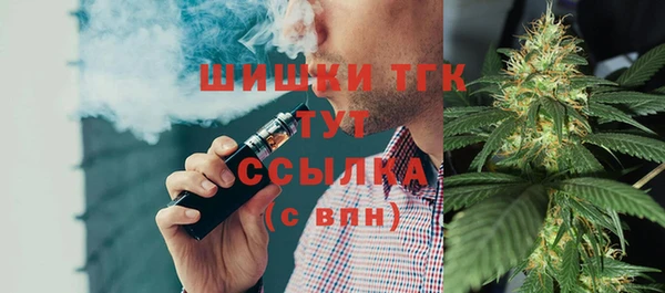 бутик Беломорск