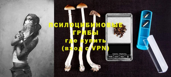 бутик Беломорск