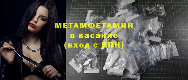 соль ск Сосновый Бор