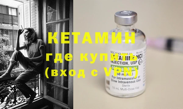 бутик Беломорск