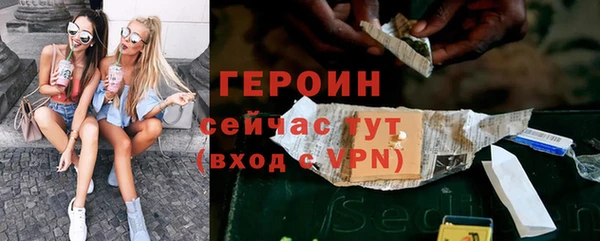 метадон Белоозёрский