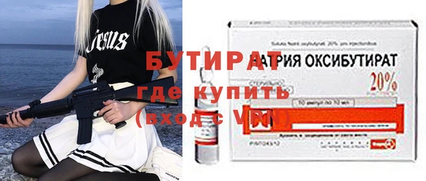 метадон Белоозёрский