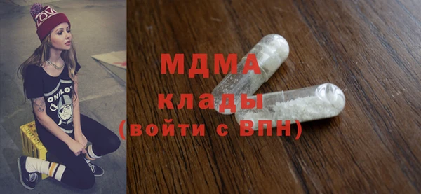 бутик Беломорск