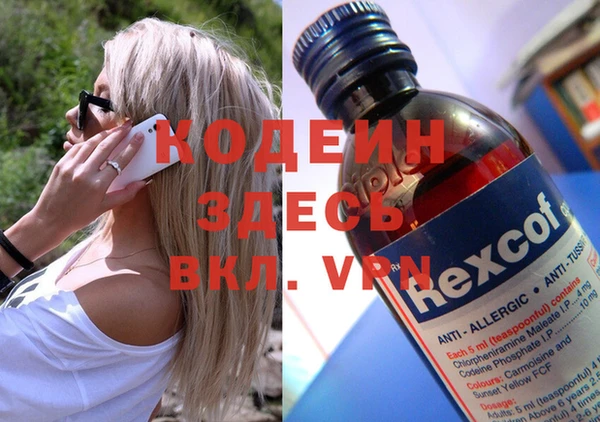 бутик Беломорск