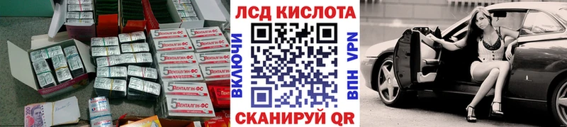 ЛСД экстази кислота  наркошоп  Верхняя Пышма 