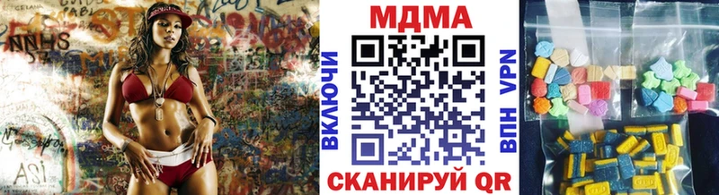 МДМА кристаллы  дарнет шоп  Верхняя Пышма 
