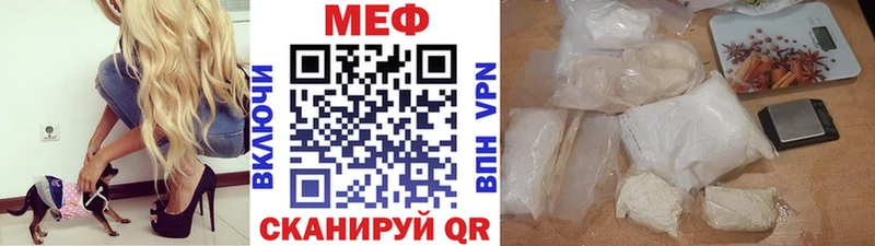 МЯУ-МЯУ мяу мяу  даркнет сайт  Верхняя Пышма 