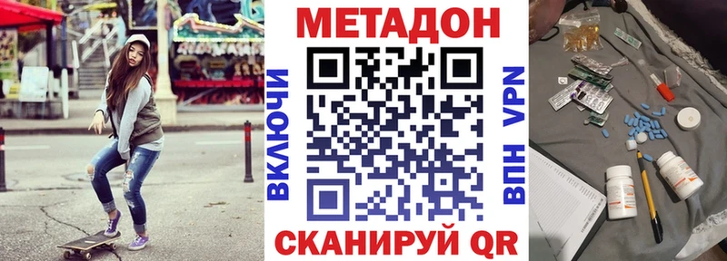 наркошоп  ссылка на мегу онион  МЕТАДОН мёд  Верхняя Пышма 