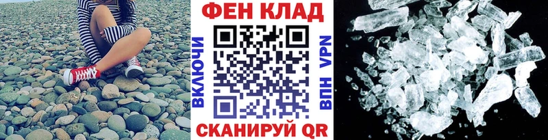 Первитин Methamphetamine  Верхняя Пышма 