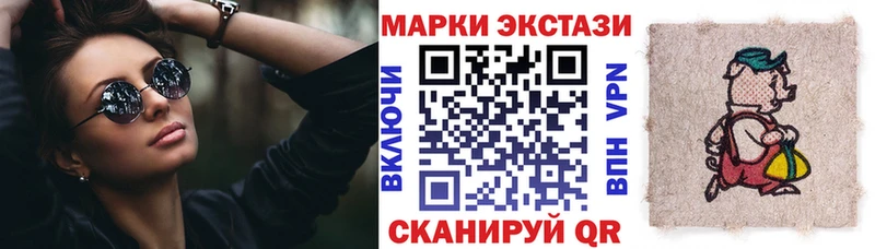 Марки NBOMe 1,5мг  Верхняя Пышма 